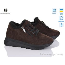 Кросівки жіночі модні Зима 1511400 шоколад з. (8 пар р.36-41) "Alex Bens" недорого оптом від прямого постачальника