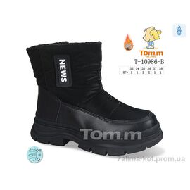 Черевики дитячі зручні Зима T-10986-B (8 пар р.33-38) "Ok Shoes" недорого оптом від прямого постачальника