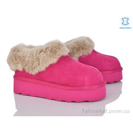Фотография Угги женские утепленные зима 4224-5802 rose (6 пар р.36-41) "Мир" недорого оптом от прямого поставщика