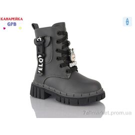 Фотография Ботинки детские удобные зима Y7205-6 (8 пар р.26-31) "GFB-Канарейка" недорого оптом от прямого поставщика