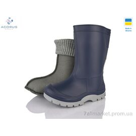 Гумове взуття дитяча Весна/осінь Асоль синій (6 пар р.25-36) "Acorus" недорого оптом від прямого постачальника