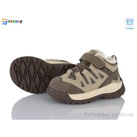 Фотография Кроссовки детские модные зима ST55-3A (10 пар р.22-26) "Bessky-Kellaifeng" недорого оптом от прямого поставщика