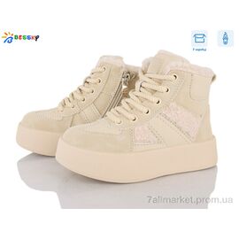 Фотография Ботинки детские удобные зима BM4903-3B (8 пар р.27-32) "Bessky-Kellaifeng" недорого оптом от прямого поставщика