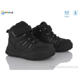 Фотография Ботинки детские удобные зима BM4896-1B (8 пар р.27-32) "Bessky-Kellaifeng" недорого оптом от прямого поставщика