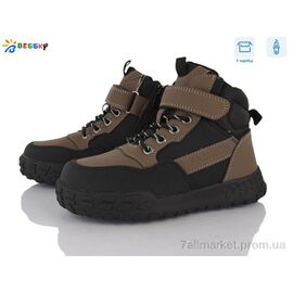 Фотография Ботинки детские удобные зима BM4898-2C (8 пар р.32-37) "Bessky-Kellaifeng" недорого оптом от прямого поставщика