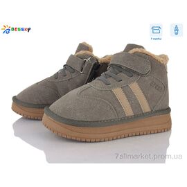 Фотография Ботинки детские удобные зима BM5034-3C (8 пар р.32-37) "Bessky-Kellaifeng" недорого оптом от прямого поставщика