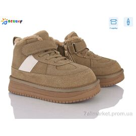 Фотография Ботинки детские удобные зима BM5035-2C (8 пар р.32-37) "Bessky-Kellaifeng" недорого оптом от прямого поставщика