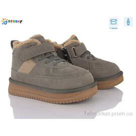 Фотография Ботинки детские удобные зима BM5035-3C (8 пар р.32-37) "Bessky-Kellaifeng" недорого оптом от прямого поставщика