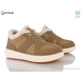 Фотография Кроссовки детские модные зима BM5072-3 (8 пар р.36-41) "Bessky-Kellaifeng" недорого оптом от прямого поставщика