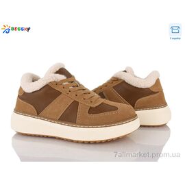 Фотография Кроссовки детские модные зима BM5072-5 (8 пар р.36-41) "Bessky-Kellaifeng" недорого оптом от прямого поставщика