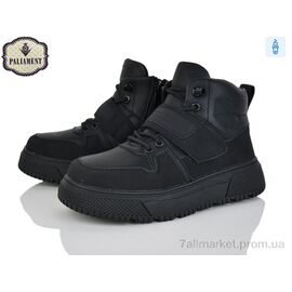 Фотография Ботинки детские удобные зима C1602 (8 пар р.33-38) "PALIAMENT" недорого оптом от прямого поставщика