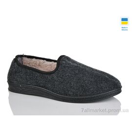 Тапки чоловічі домашні Зима Луцьк сірий (6 пар р.39-44) "Зручне взуття" недорого оптом від прямого постачальника