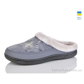 Тапки жіночі для будинку Зима Т01 сірий (8 пар р.37-41) "Зручне взуття" недорого оптом від прямого постачальника