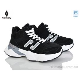 Кросівки жіночі модні Зима 2027-14-1 (8 пар р.36-41) "Gollmony" недорого оптом від прямого постачальника