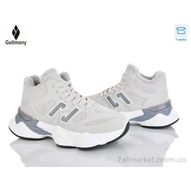 Кросівки жіночі модні Зима 2027-14-3 (8 пар р.36-41) "Gollmony" недорого оптом від прямого постачальника