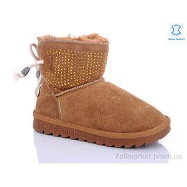 Уггі дитячі утеплені Зима W1-100-2 coffe (8 пар р.33-37) "Waldem" недорого оптом від прямого постачальника