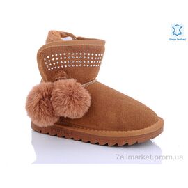 Уггі дитячі утеплені Зима W1-103-2 coffe (8 пар р.33-37) "Waldem" недорого оптом від прямого постачальника