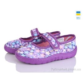 Фотография Тапки детские домашние Весна/осень Віталія 04 фіолет (6 пар р.25,5-27) "Soylu" недорого оптом от прямого поставщика