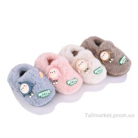 Фотография Тапки детские домашние зима MP10359 mix (12 пар р.24-29) "Soylu" недорого оптом от прямого поставщика