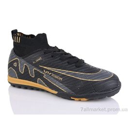 Фотография Футбольная обувь детские Весна/осень 322A (8 пар р.33-38) "ASHIGULI" недорого оптом от прямого поставщика