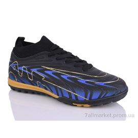 Фотография Футбольная обувь детские Весна/осень 556A (8 пар р.33-38) "ASHIGULI" недорого оптом от прямого поставщика