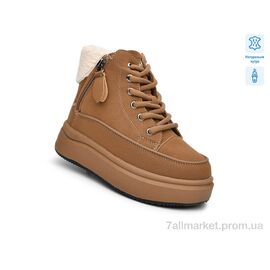 Фотография Ботинки детские удобные зима AB01455C (8 пар р.32-37) "TOM.M" недорого оптом от прямого поставщика