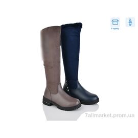 Фотография Сапоги детские красивые зима 33-1 mix (16 пар р.34-38) "SANLIN" недорого оптом от прямого поставщика