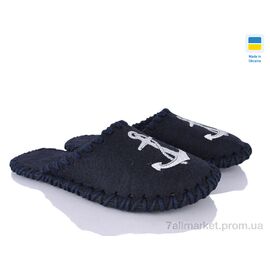 Тапки чоловічі домашні Зима 334 синій (9 пар р.40-45) "Alex" недорого оптом від прямого постачальника