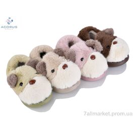Тапки дитячі домашні Зима 24-252 mix (10 пар р.30-35) "Acorus" недорого оптом від прямого постачальника