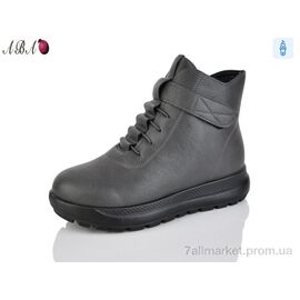 Черевики жіночі стильні Зима 60988 grey (8 пар р.37-42) "Aba" недорого оптом від прямого постачальника