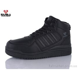 Черевики чоловічі стильні Зима AB528-1 (8 пар р.41-46) "SUBA" недорого оптом від прямого постачальника