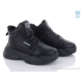 Фотография Ботинки женские стильные зима N0882-10 (8 пар р.36-41) "Захар-Gold" недорого оптом от прямого поставщика