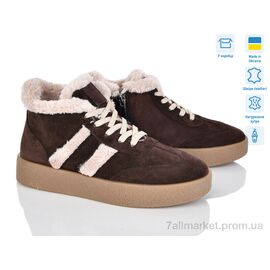 Черевики жіночі стильні Зима 1499 кор.з.ц. (6 пар р.36-41) "V.Arimany" недорого оптом від прямого постачальника