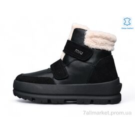 Черевики жіночі стильні Зима ZHF131-1 (8 пар р.36-41) "Kulada-UCSS-MD" недорого оптом від прямого постачальника