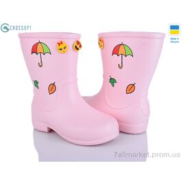 Фотография Сапоги из пены детские Весна/осень 123155 (8 пар р.28-34) "CROSSOPT" недорого оптом от прямого поставщика