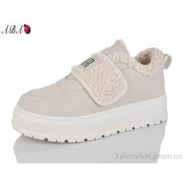 Туфлі жіночі стильні Зима T015 beige (8 пар р.36-41) "Aba" недорого оптом від прямого постачальника