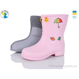 Фотография Сапоги из пены детские Весна/осень 123155-2 (8 пар р.28-34) "Jose Amorales" недорого оптом от прямого поставщика