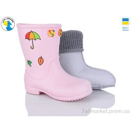 Фотография Сапоги из пены детские Весна/осень 123105-2 (8 пар р.22-28) "Jose Amorales" недорого оптом от прямого поставщика