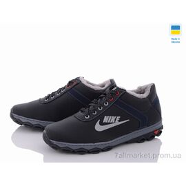 Кросівки чоловічі модні Зима Cardinal ТМ3 пр сп (8 пар р.40-45) "Lvovbaza" недорого оптом від прямого постачальника