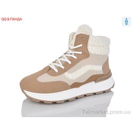 Черевики жіночі стильні Зима 8712 beige-brown (8 пар р.36-41) "QQ&Панда" недорого оптом від прямого постачальника