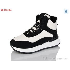 Черевики жіночі стильні Зима 8711 beige-black (8 пар р.36-41) "QQ&Панда" недорого оптом від прямого постачальника