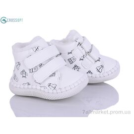 Пінетки Зима FD120 white (8 пар р.18-21) "CROSSOPT" недорого оптом від прямого постачальника