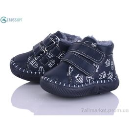 Пінетки Зима FD120 navy (8 пар р.18-21) "CROSSOPT" недорого оптом від прямого постачальника