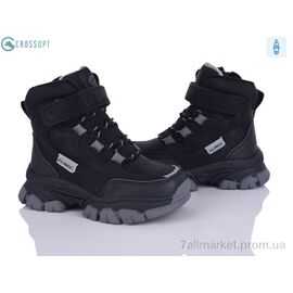 Фотография Ботинки детские удобные зима HB364 black-grey (6 пар р.26-31) "CROSSOPT" недорого оптом от прямого поставщика