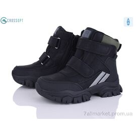 Фотография Ботинки детские удобные зима HC383 black-army-green (6 пар р.32-37) "CROSSOPT" недорого оптом от прямого поставщика