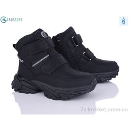 Фотография Ботинки детские удобные зима HC385 black-grey (6 пар р.32-37) "CROSSOPT" недорого оптом от прямого поставщика