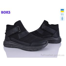 Черевики чоловічі стильні Зима 2307 чорний (6 пар р.41-45) "Roks" недорого оптом від прямого постачальника