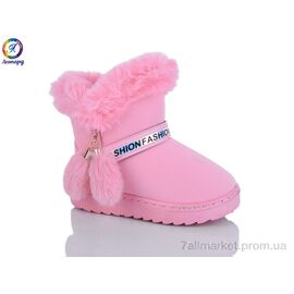 Фотография Угги детские утепленные зима W111-2 pink (12 пар р.26-30) "Леопард" недорого оптом от прямого поставщика