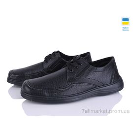 Туфлі чоловічі стильні Весна/осінь ШН2-2 чорний (8 пар р.40-45) "Paolla" недорого оптом від прямого постачальника