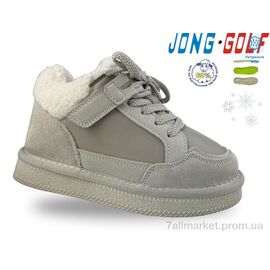 Кросівки дитячі модні Зима B40580-6 (8 пар р.26-33) "Jong Golf" недорого оптом від прямого постачальника